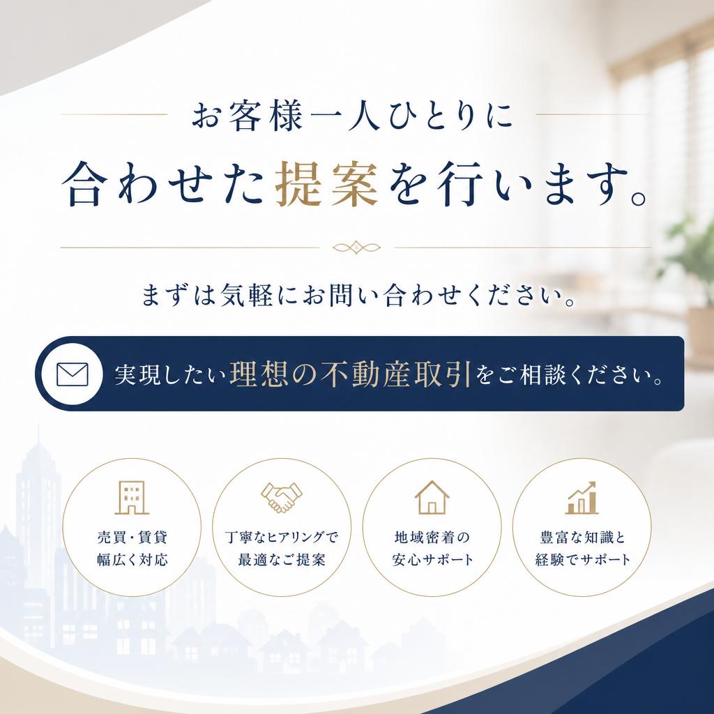 7. お問い合わせ - あなたの一歩を応援します