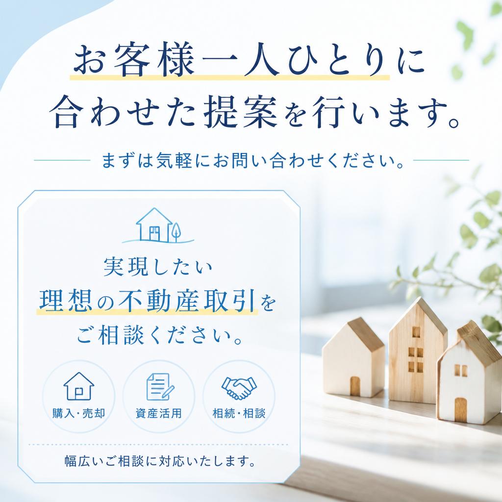 7. お問い合わせ - あなたの一歩を応援します